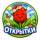 Канал Открытки