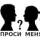 Бот Спроси меня | AskMe MAX