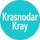 Канал Краснодар и край