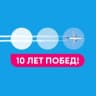 Канал Авиакомпания «Победа»