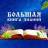 MAX-канал Большая книга знаний