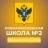 MAX-канал ГБОУ  ХО  "НОВОАЛЕКСЕЕВСКАЯ  ШКОЛА №2  ГЕНИЧЕСКОГО  РАЙОНА"