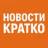 MAX-группа НОВОСТИ КРАТКО