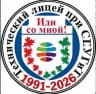 MAX-канал МБОУ "Технический лицей при СГУГиТ"