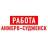 MAX-канал Работа Анжеро-Судженск