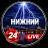 MAX-канал Нижний Новгород