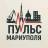 MAX-канал Пульс Мариуполя