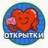 MAX-канал Открытки и поздравления