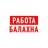 MAX-канал Работа в Балахне