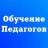 MAX-канал Бесплатное обучение педагогов и повышение квалификации
