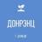 MAX-канал ГБУДО "ДОНРЭНЦ_РРЦ"