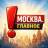 MAX-канал Москва о главном