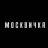 MAX-канал Журнал «Москвичка»