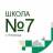MAX-канал МБОУ «СОШ 7» с. Пелагиада