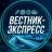 MAX-канал Вестник-Экспресс