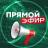 MAX-канал Прямой Эфир • Новости