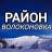 MAX-канал Район Волоконовка