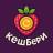 MAX-канал КЕШБери ТОВАР за КЭШБЭК до 100% Wildberries Ozon скидки