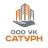 MAX-канал ООО УК "Сатурн"