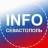 MAX-канал Севастополь INFO