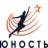 MAX-канал СК «Юность» им. С.С. Бовкуна