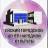 MAX-канал Ейский городской центр народной культуры