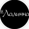 MAX-канал ЛАЛИННА - женская одежда