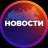 MAX-канал Свежие новости