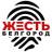 MAX-канал Жесть Белгород