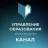 MAX-канал Управление образования Администрации г.о. Домодедово. ДоМоДетство