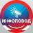 MAX-канал Инфоповод Max