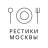 MAX-канал РЕСТИКИ МОСКВЫ