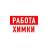 MAX-канал Работа в Химках