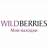 MAX-канал Женский Wildberries🛍️ Находки, скидки, акции🤍
