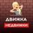 MAX-группа Движка в недвижке | Лиды по недвижимости