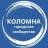 MAX-канал Коломна