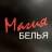 MAX-канал Магия Белья ❤️ Славянск-на-Кубани