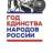 MAX-канал МБУ ДО «Дом детского творчества»