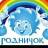 MAX-канал Детский сад № 301 г. Красноярск