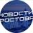 MAX-канал Новости Ростова — Rostovnews61