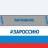 MAX-канал Администрация Заплавненского сельского поселения.