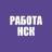 MAX-канал Работа в Новосибирске