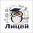 MAX-канал МОУ "Лицей г.Козьмодемьянска"