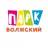 MAX-канал МАУ "ПКиО "Волжский"