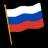 Стикерпак Набор стикеров Флаги