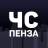 MAX-канал Черный список Пенза