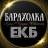 MAX-канал Екатеринбург | Новости 24/7