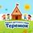 MAX-канал Детский сад "Теремок": события и успехи
