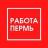 MAX-канал Работа Пермь
