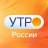 MAX-канал УТРО России